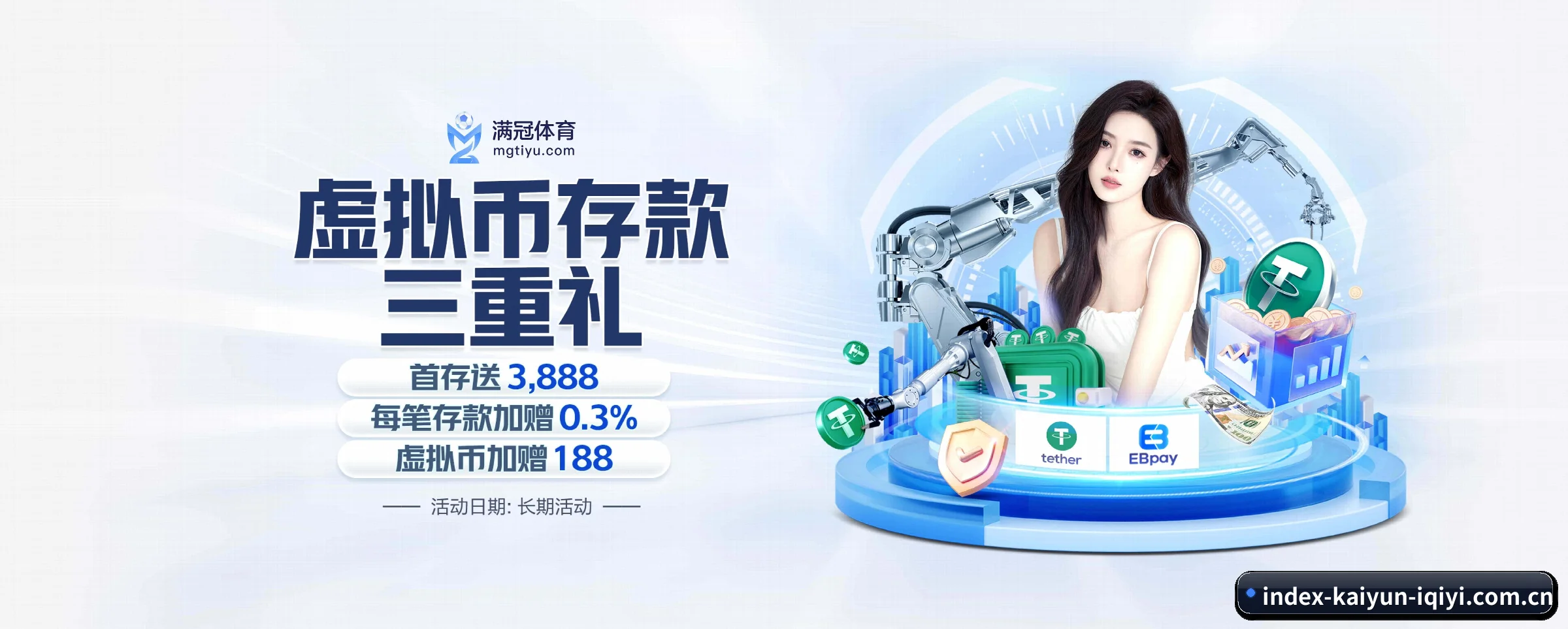 开云体育 APP（kaiyun）